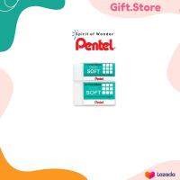 ราคา ยางลบดินสอ Pentel Hi Polymer รุ่น Light (18573422609)