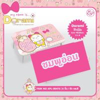 ราคา โต๊ะญี่ปุ่น โต๊ะพับเอกประสงค์ ลายลิขสิทธิ์แท้ โต๊ะเขียนหนังสือ ขนาด60X40X26 Cm โต๊ะญี่ลายการ์ตูน (11533533037)
