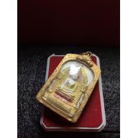 ราคา เศรษฐีเรือทองแท้ เศรษฐีเรือทอง อาจารย์แบน วัดพุน้อย เนื้อพ่นทราย พร้อมเลี่ยมไมครอน รับประกันพระแท้ มีบริการเก็บเงินปลายทาง (17556052031)