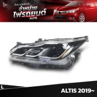 ราคา ไฟหน้ารถยนต์ TOYOTA ALTIS 2019 PROJECTOR ข้างซ้าย L (17346299570)