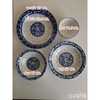 ราคา RTNS S HOP จานเซรามิค ชามเซรามิค จานกระเบื้อง ชุด 5 ใบ ถ้วย ชาม เซรามิก พร้อมส่ง (6440382033)