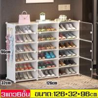 ราคา ชั้นวางรองเท้า กันน้ำ กันฝุ่น ชั้นวางรองเท้า DIY ตู้เก็บรองเท้า ที่เก็บรองเท้า ตู้เก็บของ ตู้รองเท้า ตู้รองเท้าpvc ตู้รองเท้า (16230705855)