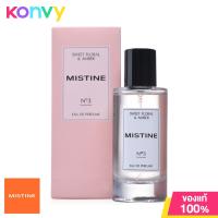 ราคา MISTINE Muguet Green EDP 50ml 01 (20528612215)