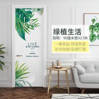 ราคา สติกเกอร์ติดประตูวอลเปเปอร์ลายไม้แบบมีกาวในตัวทั้งแผ่นสำหรับตกแต่งประตูไม้ฟิล์มติดประตูกันน้ำกันความชื้นปกปิดความน่าเกลียดประตูเก่าสำหรับประตูห้องนอน (16932845055)