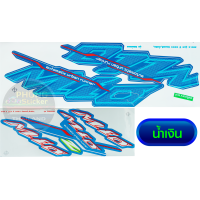 ราคา สติ๊กเกอร์ Mio Z ปี 2005 รุ่น 5 สติ๊กเกอร์มอไซค์ มีโอ แซด ปี 2005 รุ่น 5 สีสวย สีสด สีไม่เพี้ยน (11138544779)