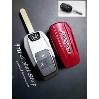 ราคา กรอบกุญแจพับ ฮอนด้า Honda Jazz City Brio Amaze CRV Accord key (16612665241)
