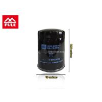 ราคา กรองน้ำมันเครื่อง ISUZU NPR115 8 94321219 1 (386187290)