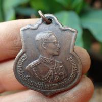 ราคา ลดทั้งร้าน เหรียญเสมาสามรอบรัชกาลที่ 9 ปี 2506 เนื้อทองแดงรมดำ (19414206896)