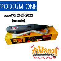ราคา ท่อเวฟ110i 2021 2022 ท่อwave110i ผ่าดัง ปลายท่อตรงรุ่น ท่อผ่าw110i ท่อผ่าดัง ท่อ110iดัง ท่อ110 ผ่าแพร่ ผ่าหมก สินค้าพร้อมส่ง ไม่ต้องรอนาน ตรงสเปค (14488027697)
