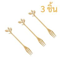 ราคา KD 0007 ช้อนทานขนม ช้อนกาแฟสแตนเลส ช้อนทานกาแฟ ช้อนสแตนเลส (13289759467)