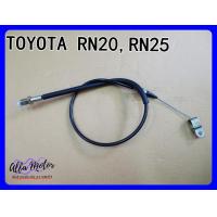 ราคา TOYOTA RN20 RN25 THROTTLE CABLE GRADE A สายคันเร่ง รถยนต์ โตโยต้า RN20 สินค้าคุณภาพดี (10038878957)
