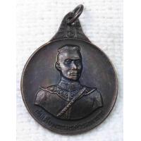 ราคา เหรียญ สมเด็จพระนเรศวรมหาราช อ ชะอำ จ เพชรบุรี ปี2542 ที่ระลึกสร้างพระบรมราชานุสาวรีย์ (18414128553)
