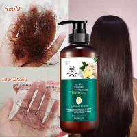 ราคา พร้อมส่ง 2 ขวด ZENSHOW แชมพูแก้ผมร่วง ลาภิณแฮร์แชมพู แชมพูขิงเร่งผมเกิดใหม่ งดูแลเส้นผมป้องกันการหลุดร่วง แชมพูขิงเพียว แชมพูลดผมร่วง แชมพูขิง ยาสระผมขิง เซรั่มขิงบำรุงผม เซรั่มแก้ผมร่วง เซรั่มปลูกผม 