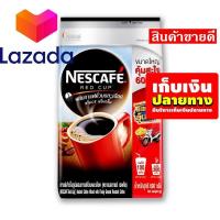 ราคา Promotion Lazada เนสกาแฟ เรดคัพ กาแฟสำเร็จรูป 600 กรัม รหัสสินค้า LAZ 299 999FS จัดส่งพรุ่งนี้ (8339706214)