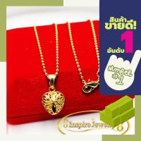 ราคา Inspire Jewelry สร้อยคอ ยาว 18นิ้ว พร้อมจี้ห้อยหัวใจตอกลาย 1ดวง งานทองไมครอน ชุบเศษทองคำแท้ gold plated (375400334)
