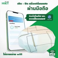 ราคา HIET โคมไฟติดเพดาน LED Ceiling light set 25w 302 โคมไฟซาลาเปาติดเพดานทรงกลมLEDไฟเพดานบ้าน led Ceiling light โคมซาลาเปาทรงเพชร LED (18509423481)