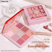 ราคา อายแชโดว์9สี SIVANNA HF5100 ซีเวนน่า คัลเลอร์ส มัลติ อาย คัลเลอร์ พาเลทท์ (20531257618)