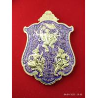 ราคา เหรียญพระนารายณ์มหาปราบ พระนารายณ์ สยบนนทก รุ่น มหาฤทธิ์ สยบทุกข์ ปี 2564 วัดปางต้นเดื่อ อ เเม่อาย จ เชียงใหม่ เนื้อทองทิพย์ (20357893381)