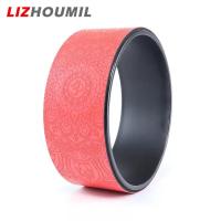ราคา LIZHOUMIL Yoga Wheel 12 2 Inch Yoga Wheel Strong Comfortable Dharma Yoga Prop Wheel For Back Pain Myofascial Release (20766015461)