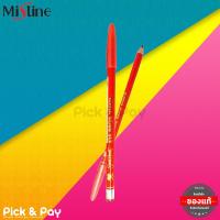 ราคา ที่เขียนคิ้ว sweet Heart Eye Brow Pencil ดินสอเขียนคิ้ว สวีทฮาร์ท (5647978537)