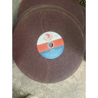 ราคา ใบตัดไฟเบอร์ ใบตัดเหล็ก 16 นิ้ว KING EAGLE (16075791584)