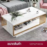ราคา โต๊ะกาแฟ โต๊ะรับแขก โต๊ะกลาง โต๊ะกลางโซฟา โต๊ะหน้าโซฟา โต๊ะลายหินอ่อน โต๊ะห้องรับแขก โต๊ะชาลายหินอ่อน มีหลายแบบให้เลือก (15180026770)