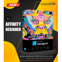 ราคา โปรแกรม Serif Affinity Designer (13228188938)
