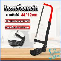 ราคา Easy โครงเลื่อยตัดเหล็ก เลื่อยตัดเหล็ก ตัดท่อpvc Saw frame (18942150975)