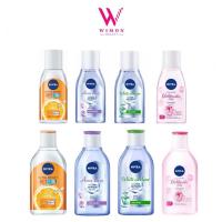 ราคา NIVEA Micellar Water คลีนซิ่ง นีเวีย ไมเซล่า วอเตอร์ 2 ขนาด 400 ml 125 ml (19735912439)