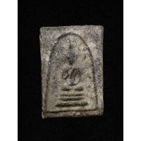 ราคา พระสมเด็จผงดำ พิมพ์พุทธกวัก เจ้าคุณนรฯ ออกวัดศีลขันฯ อ่างทอง ปี2513 (20174661020)