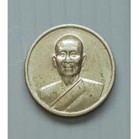 ราคา เหรียญ มหารัตนอุบาสิกาจันทร์ ขนนกยูง วัดพระธรรมกาย เหรียญเล็ก ขนาด 2 ซม (20142243515)