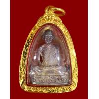 ราคา LP Khamphan Khosapanyo Amulet รูปเหมือนหล่อหลวงปู่คำพันธ์ โฆสปัญโญ วัดธาตุมหาชัย รุ่นชัยมงคล เนื้อเงิน ปี 2537 จ นครพนม เลี่ยมกรอบทองคำแท้ 90 พร้อมใช้ รับประกันพระแท้ตลอดชีพ เก๊คืนเงินเต็มทุกกรณี (186