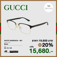 ราคา กรอบแว่นสายตา Gucci รุ่น GG0934OA (14228304002)