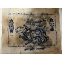 ราคา ผ้ายันต์เพชรพญาธร หลวงพ่อฟู วัดบางสมัคร หายากมากครับ ยุคต้น เด่นเรื่องค้าขาย โชคลาภ ติดต่อเจรจาธุรกิจ 511 (10794075411)