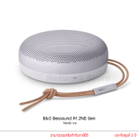 ราคา B O รุ่น Beosound A1 2nd Generation Waterproof Bluetooth speaker ลำโพงพกพา ลำโพงบลูทูธ (17728955582)