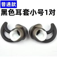 ราคา Dr BOSE ที่ QC20 QC30ซาวด์สปอร์ตฉลามครีบหูฟังที่อุดหูซิลิโคนกีฬาการสนับสนุนหมวกคลุมใบหู (20223427103)