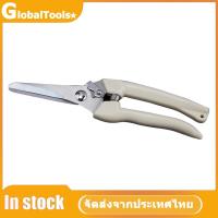 ราคา GlobalTools เครื่องตัดกิ่งไม้สแตนเลสสตีล กิ่งไม้ตัดดอก สวนสวย กรรไกรตัดกิ่งไม้ (20170566074)
