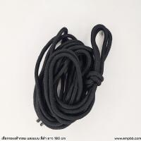 ราคา เชือกรองเท้า กลม แบน สีดำ ขาว ความยาวพิเศษ 180cm พร้อมส่ง มีสต๊อก เชือกรองเท้า เชือกผูกรองเท้า (16472045869)