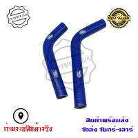 ราคา สายหม้อน้ำ ท่อน้ํา สำหรับYAMAHA R3 ท่อหม้อน้ำ ชุดสายหม้อน้ำ ซิลิโคน 0314 (17733387844)