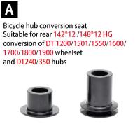 ราคา Hub Conversion Kit สำหรับ DT SWISS 240 350 370 X1501 1600 1700 1800 1900จักรยานล้อที่นั่งเปลี่ยนจักรยานส่วนประกอบ (12876449261)