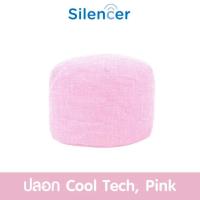 ราคา บีนแบค บีนแบ็ก bean bag beanbag โซฟาเม็ดโฟม เก้าอี้เม็ดโฟม Beanbag bean bag บีนแบก บีนแบ็ก บีนแบ็ค เบาะนั่ง โซฟาเม็ดโฟม โซฟาญี่ปุ่น มูจิ muji (7866384088)