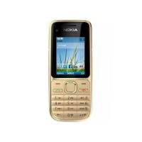 ราคา Nokia Nokia c2 01 มือถือ แคนดี้บาร์ คีย์ โทรศัพท์ชายชรา โทรศัพท์นักเรียน มือถือ Unicom ธุรกิจโทรศัพท์ (11714698429)