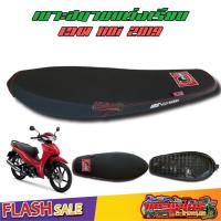 ราคา เบาะแต่งเอกสาคร รุ่นบาง เวฟ 110i ปี 2019 2020 งานสวย ฟองน้ำแท้ เก็บขอบเรียบ เบาะแต่ง เบาะเวฟ110i เบาะปาด110i เบาะเอก (16249302985)