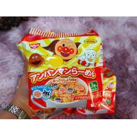 ราคา มาม่า Nissin อันปังแมน รสโซยุ ขนาดแพ็ค 3 ห่อ สินค้านำเข้า (8087942112)