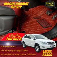 ราคา Lexus RX300 2003 2007 Full Set B ชุดเต็มคันรวมถาดท้ายรถแบบ B พรมรถยนต์ Lexus RX300 2003 2004 2005 2006 2007 พรม6D VIP Magic Carmat (4900960040)