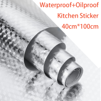 ราคา สติกเกอร์ฟอยล์อลูมิเนียม Self Adhesive Wallpaper กระเบื้องโมเสกสติ๊กเกอร์ติดฝาผนัง กันน้ำมันกระเด็น ใช้สำหรับติดผนังห้องครัว 40cm 1m Oilproof Deemrt (4633882860)