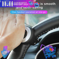 ราคา Lowest price Refreshing ลูกบิดสปินเนอร์พวงมาลัยรถหมุนได้360องศาแบริ่งโลหะตลับลูกปืนมือจับรูปลูกบอลควบคุมมือ (20427563975)