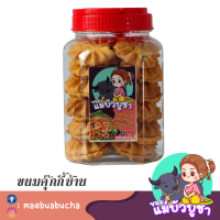 ราคา ขนมปังปี๊บคุกกี้ กระปุกโหลเล็ก 400 กรัม (20593898274)