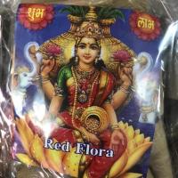 ราคา กำยาน กำยานอินเดีย กำยานมะลิ กำยานดอกไม้ 6 กลิ่น กำยานนพเก้า กำยานเม็ดใหญ่ 1ห่อมี 25โคน (19280648311)