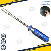 ราคา Tonglee ไขควงบล็อก ไขควง บล็อก มีหลายขนาดให้เลือก (19411406355)